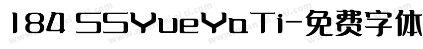 184 SSYueYaTi字体转换